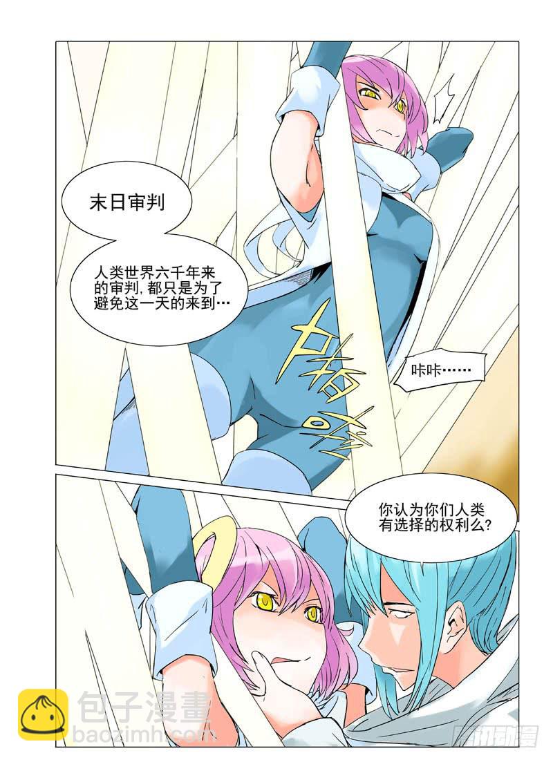 第十九章1