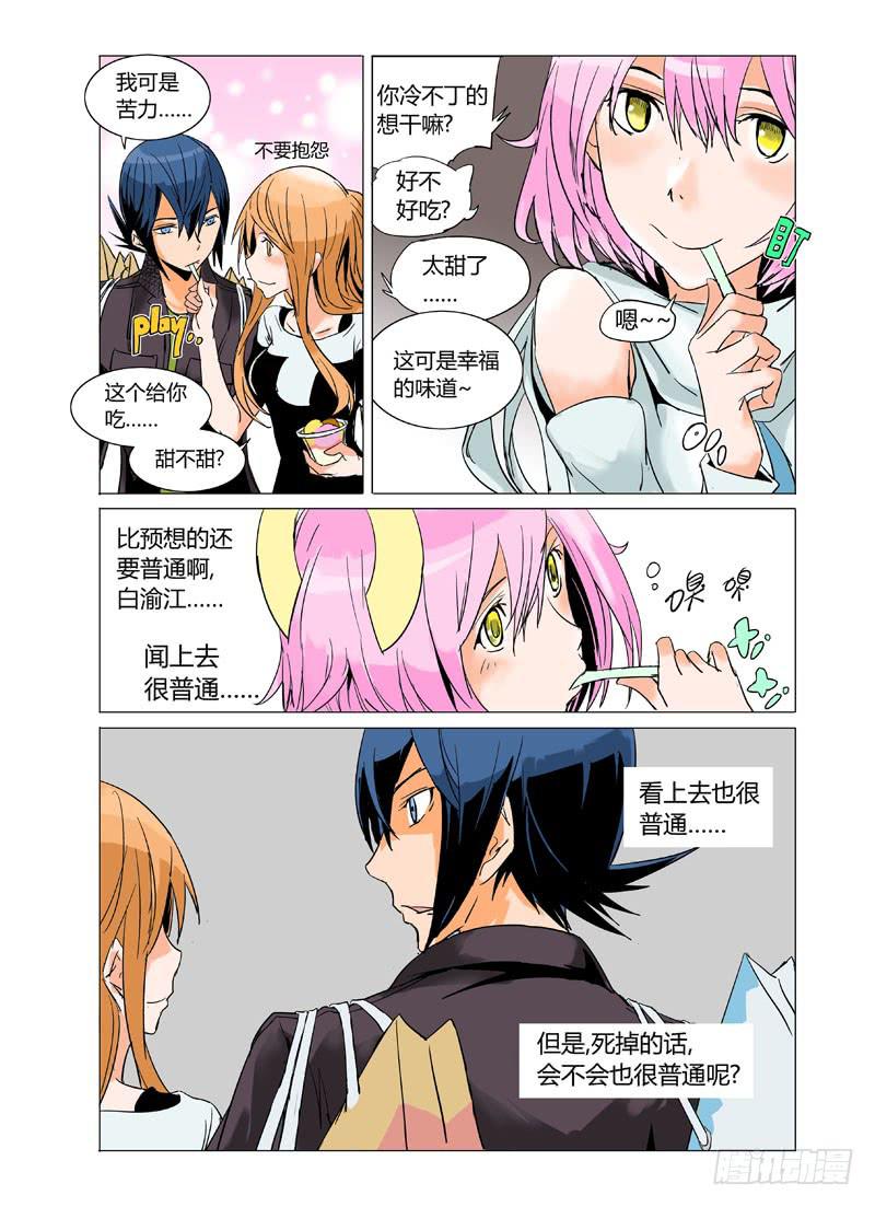 第十五章10