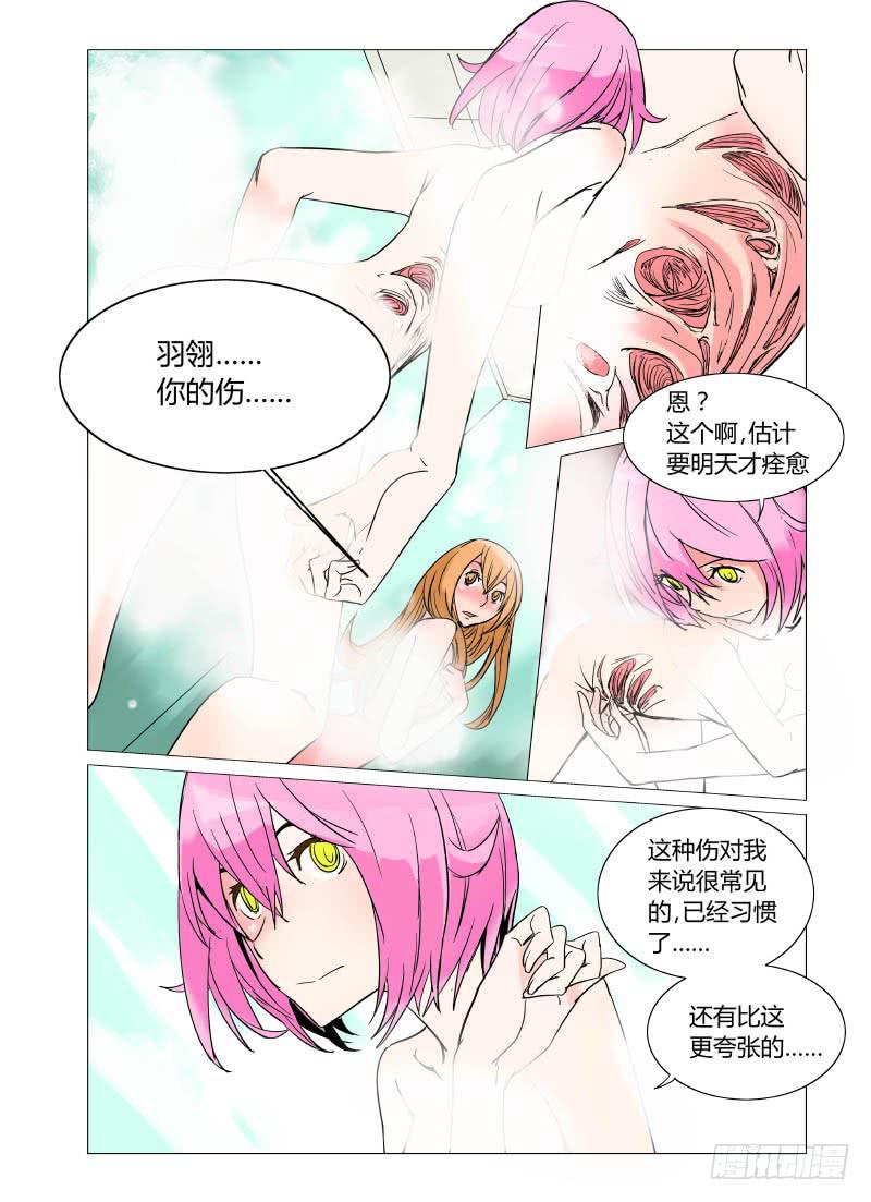 第十三章8