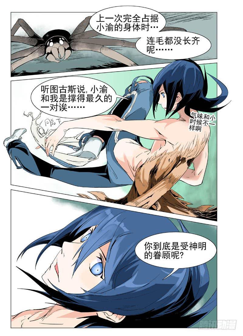 第三十八章1