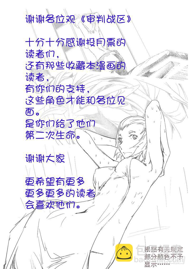 第六章10
