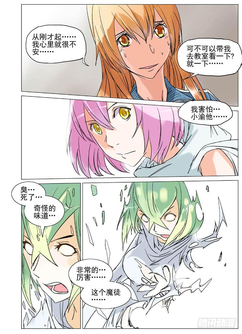 第三十三章7