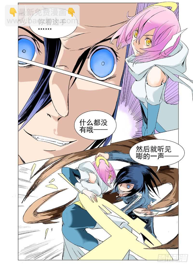 第三十六章10
