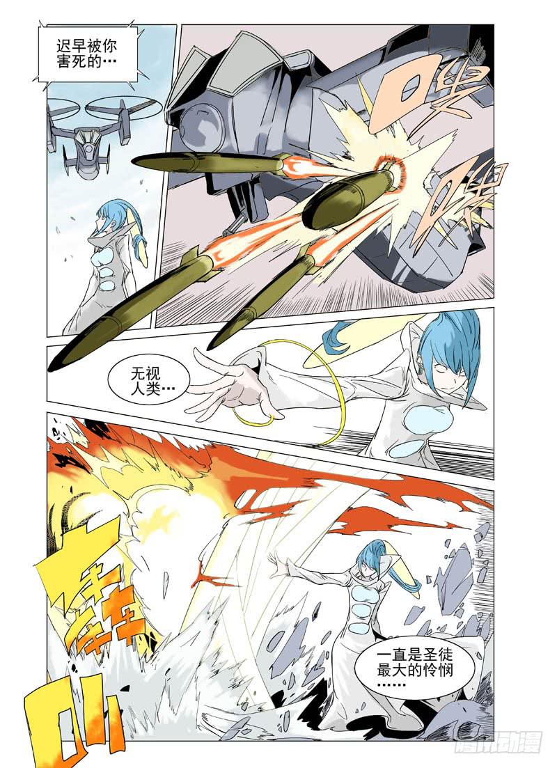 第十九章8