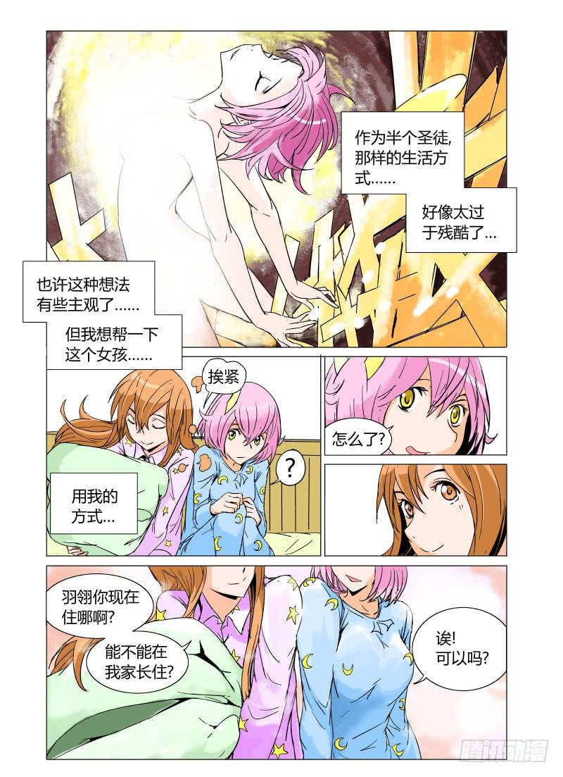 第十五章1