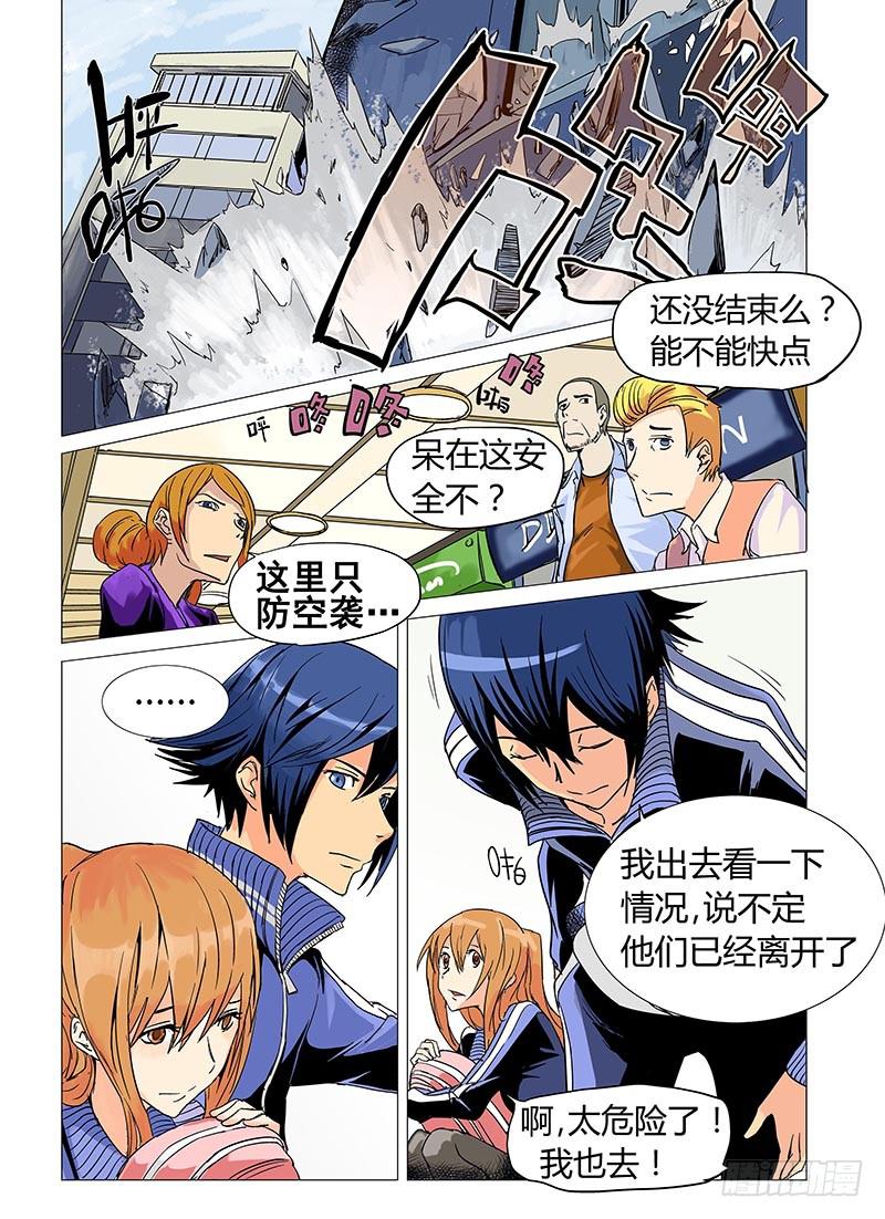 第二章6