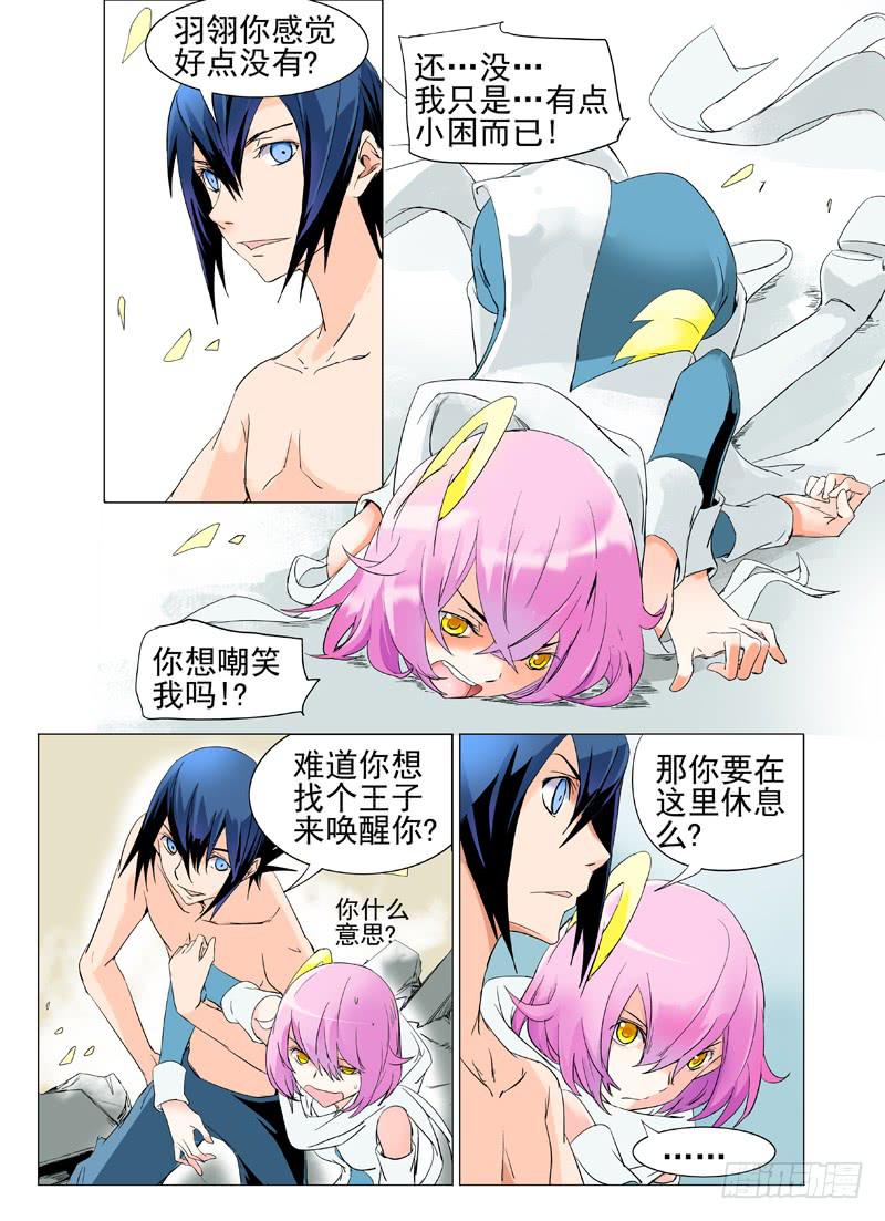第四十一章2