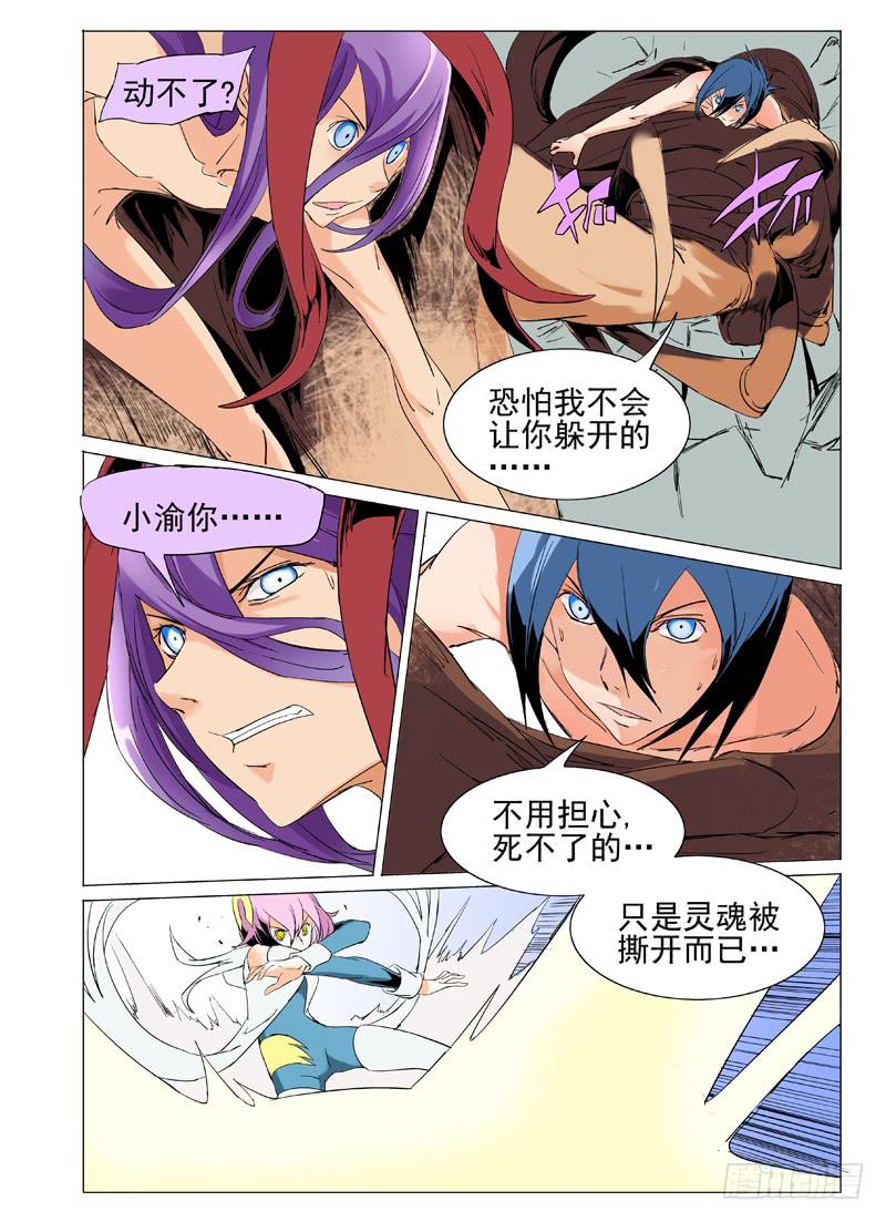 第四十章7