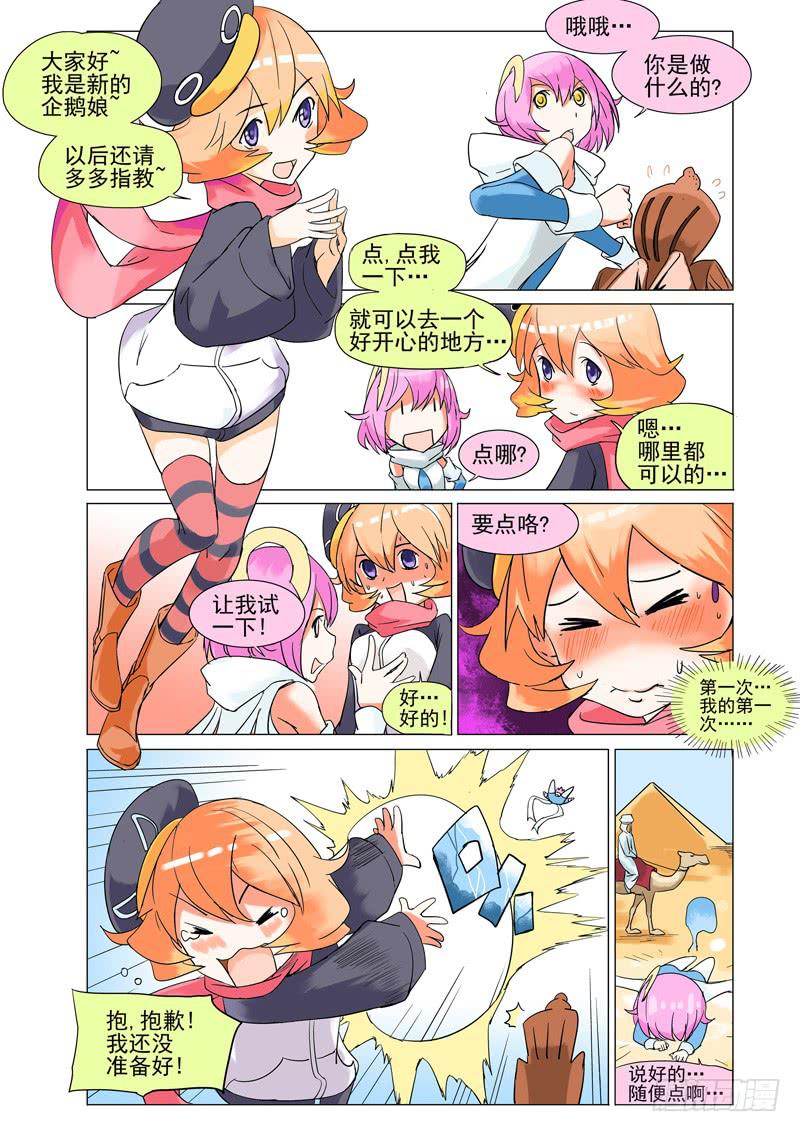 第十八章8