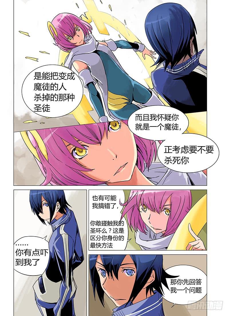 第四章5
