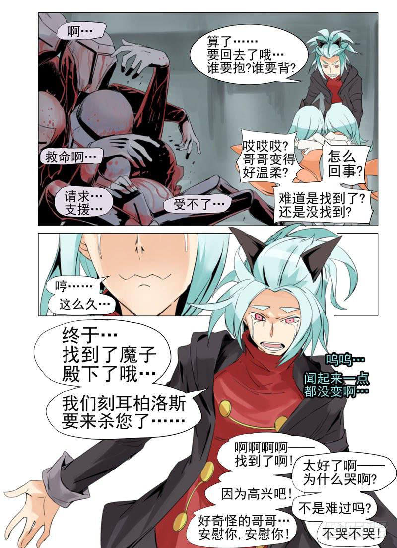 第四十七章9