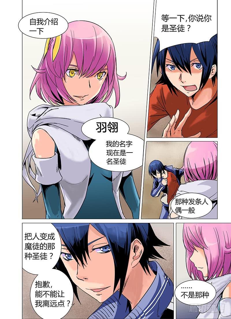 第四章4