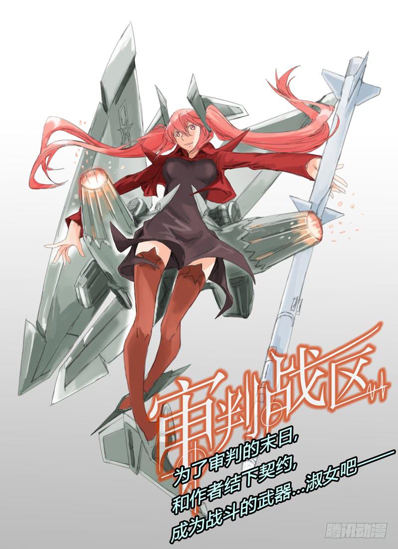 第四十八章3