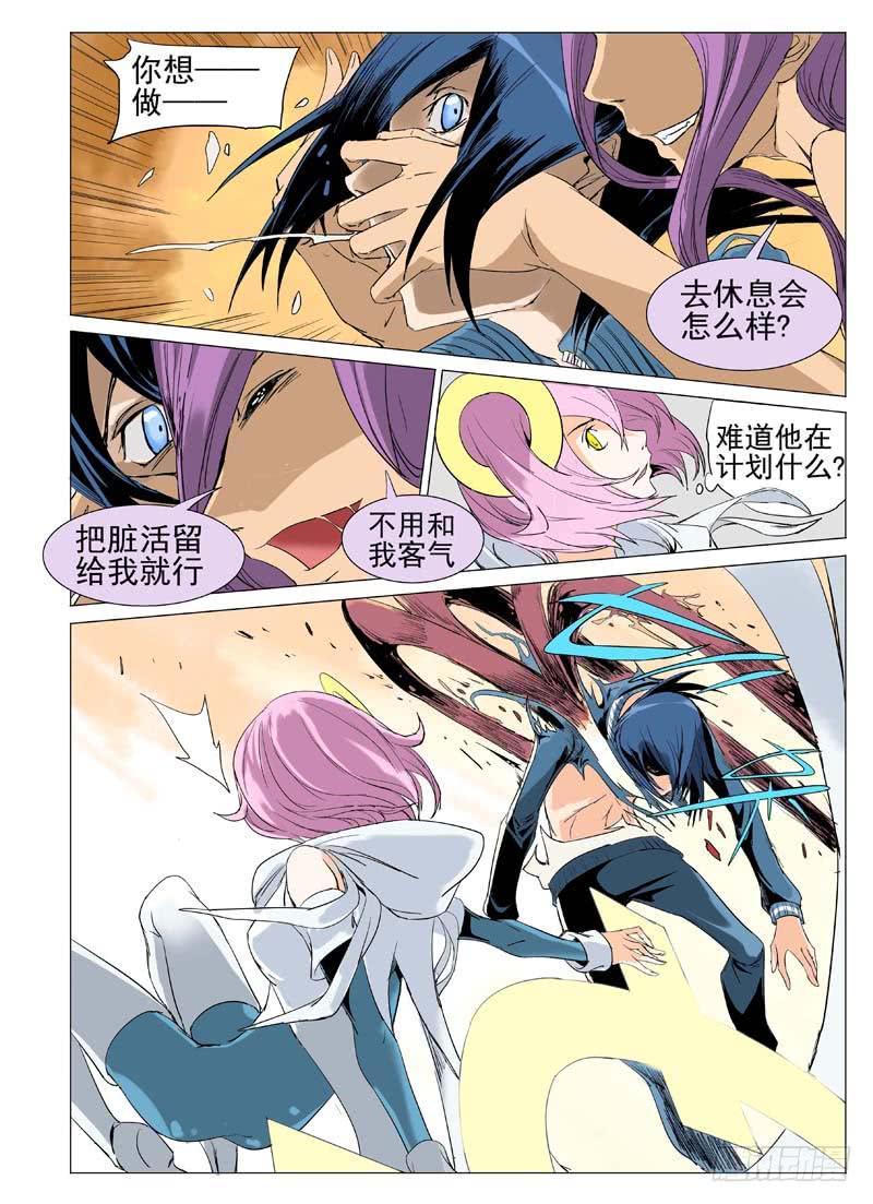 第三十六章6