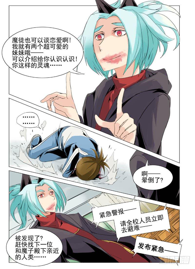 第五十四章4