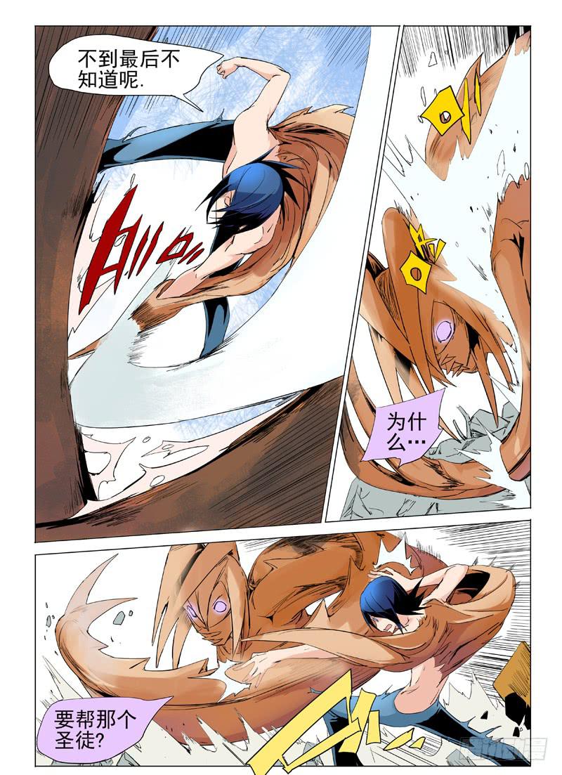 第四十章4
