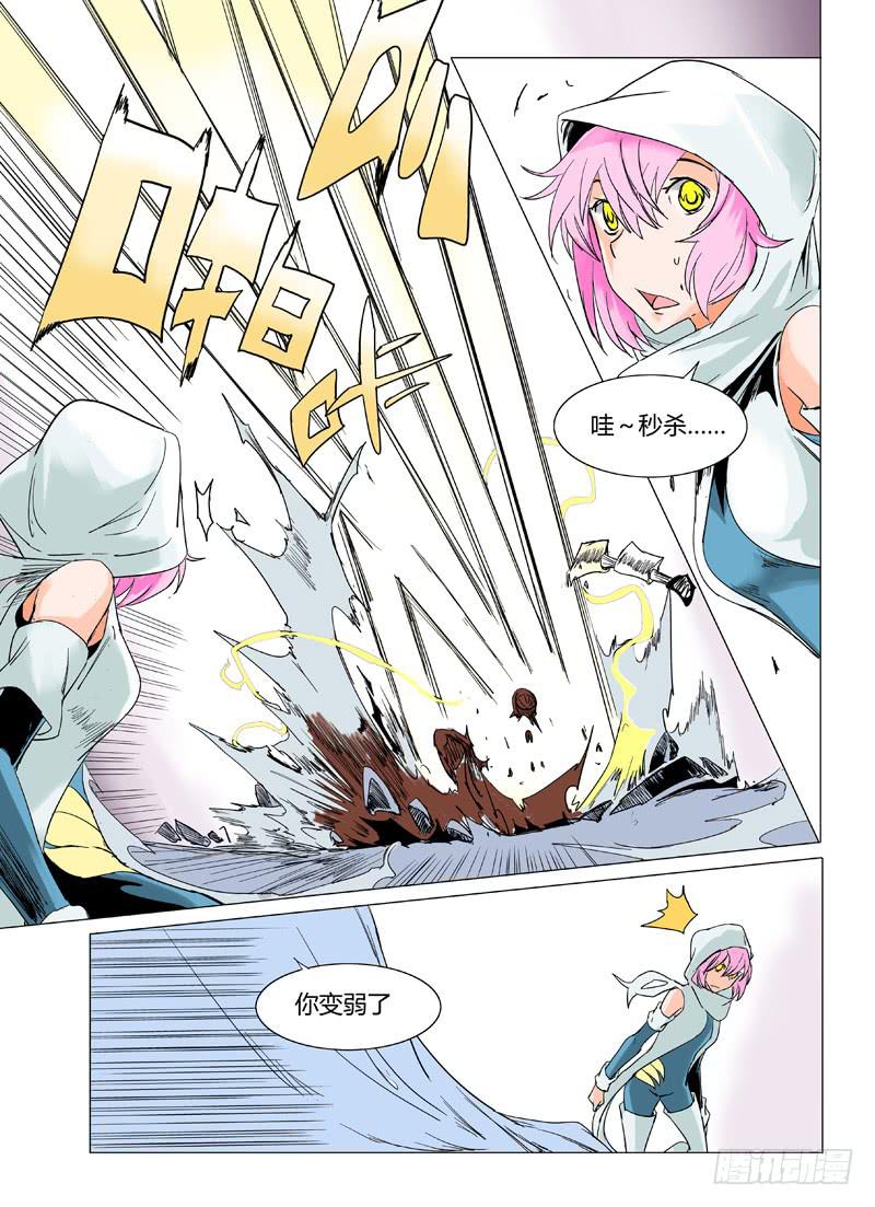 第十七章8
