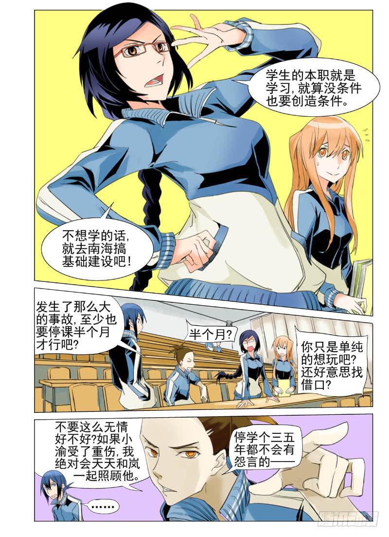 第五十章0