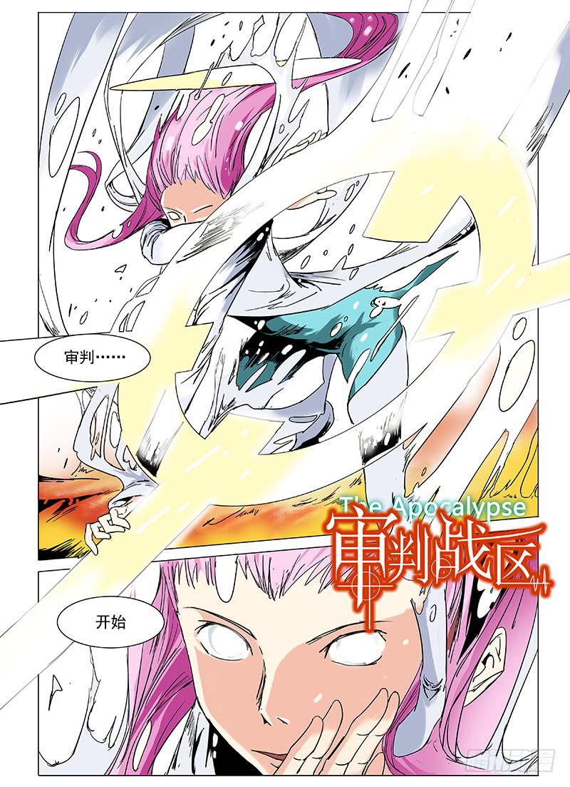 第二十六章0