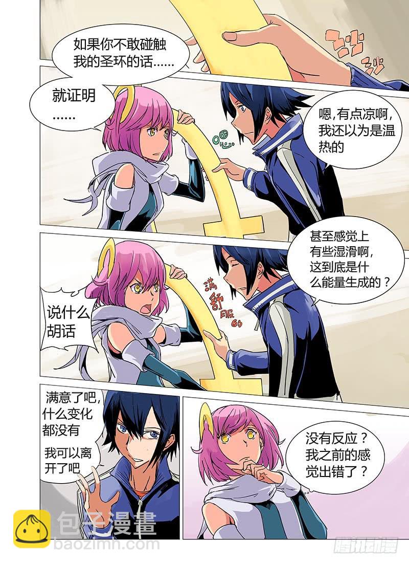 第五章1