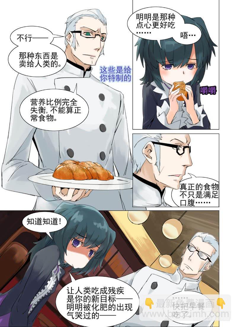 第四十八章6