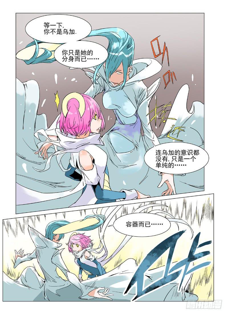第十八章2