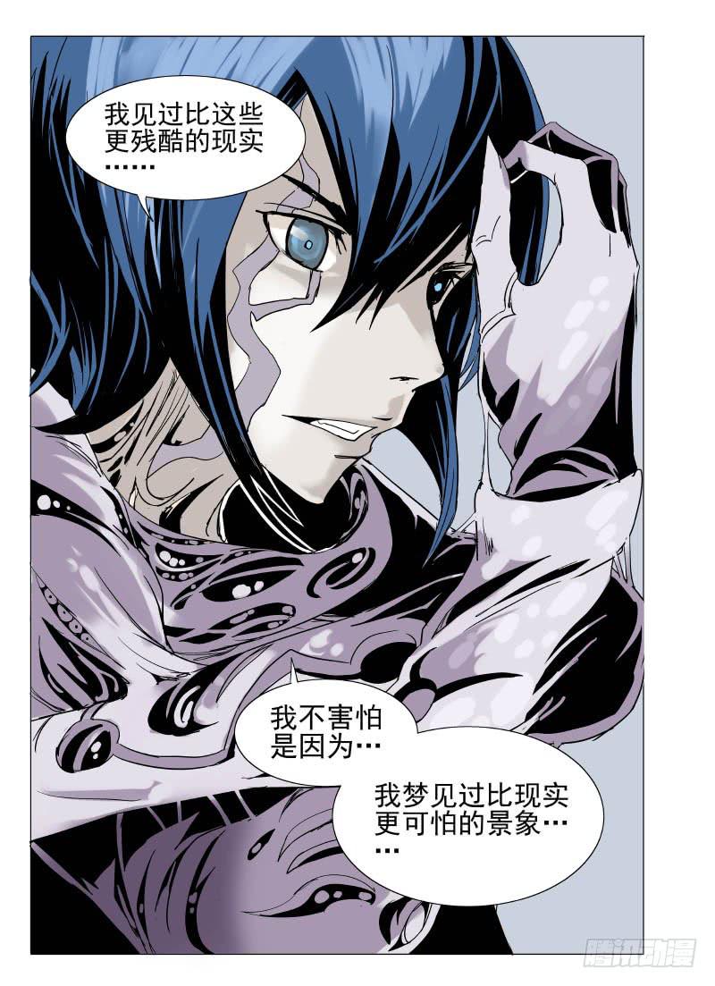 第二十五章10