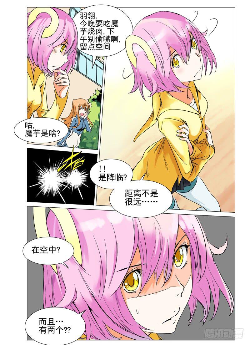 第三十章（上）10