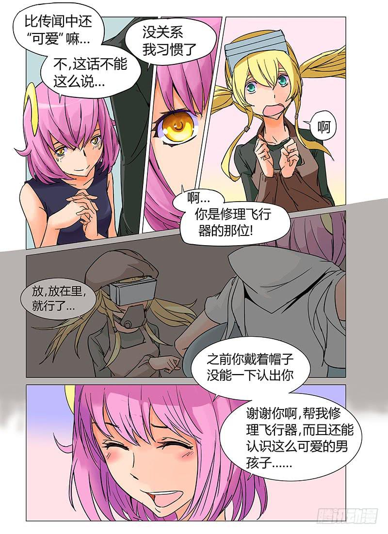 第七章5