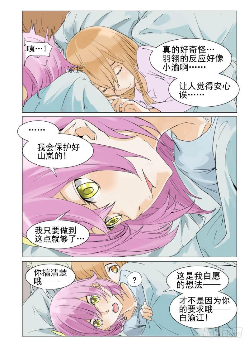 第四十七章5