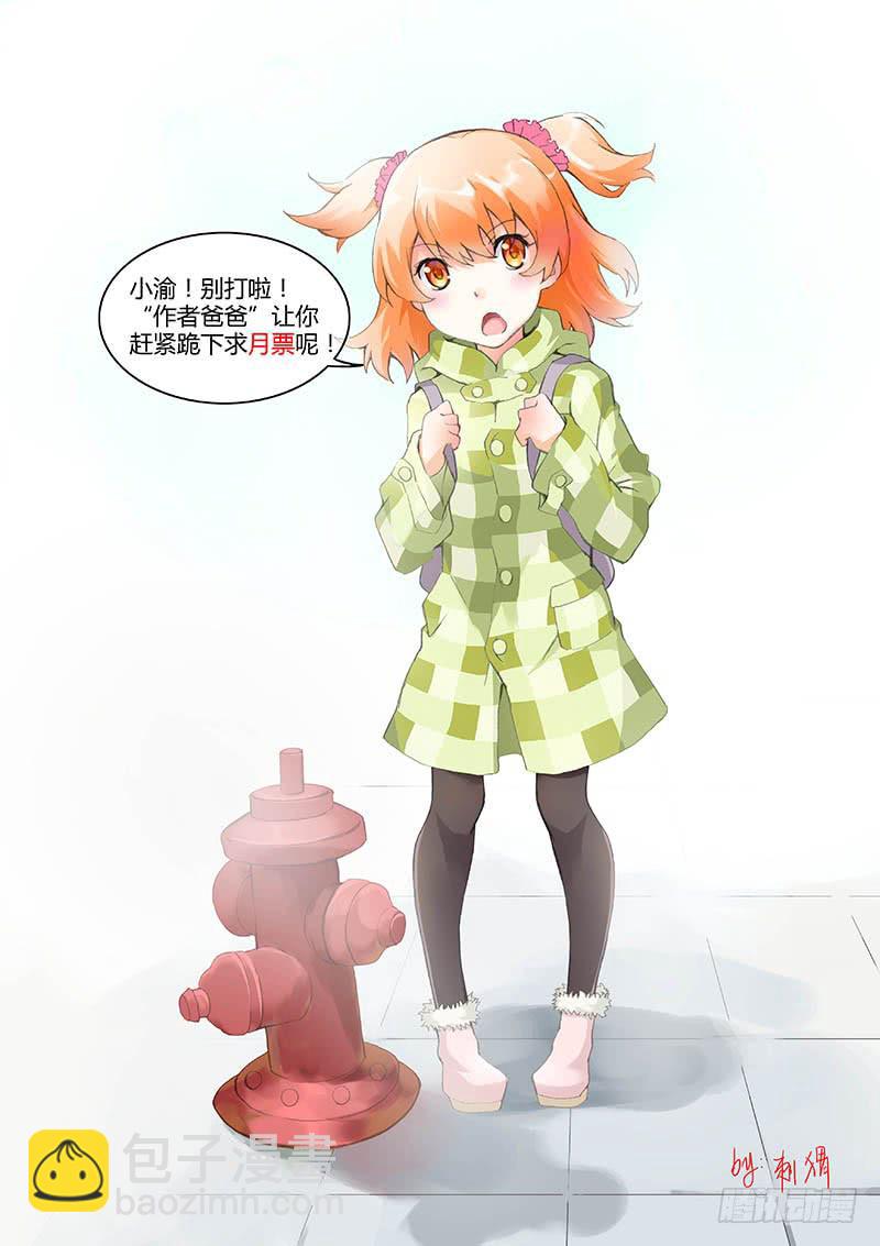 第三十三章10