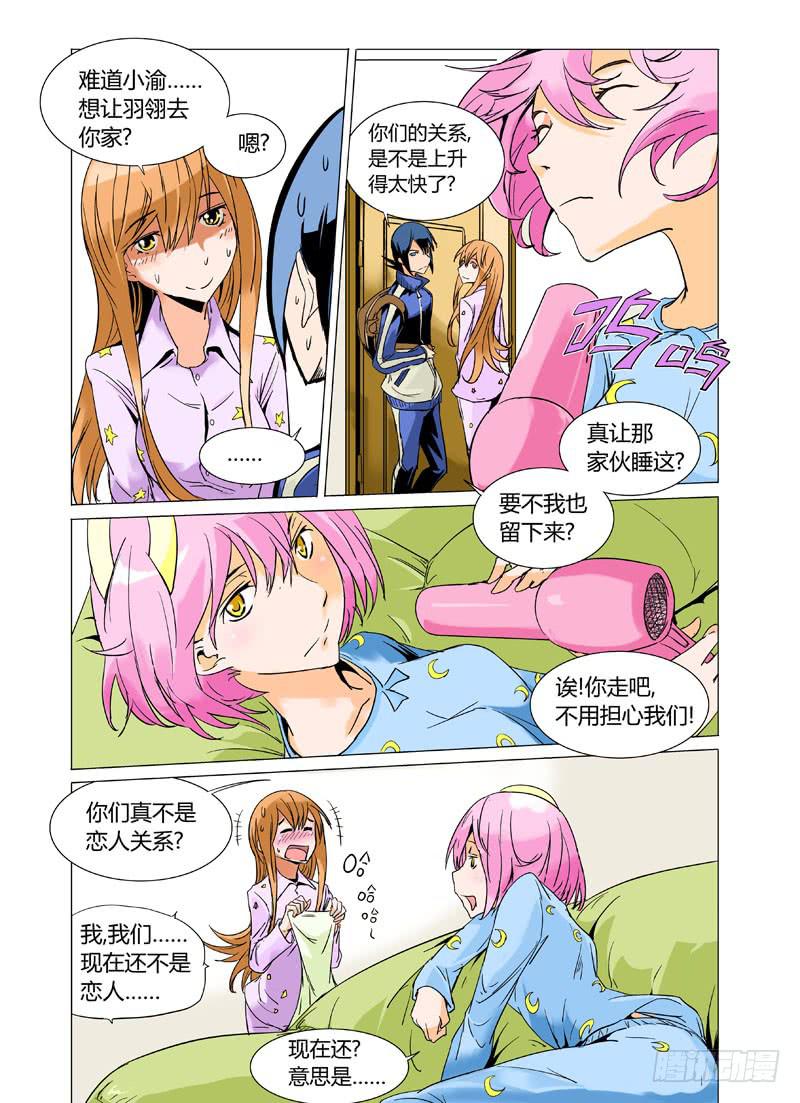 第十四章12