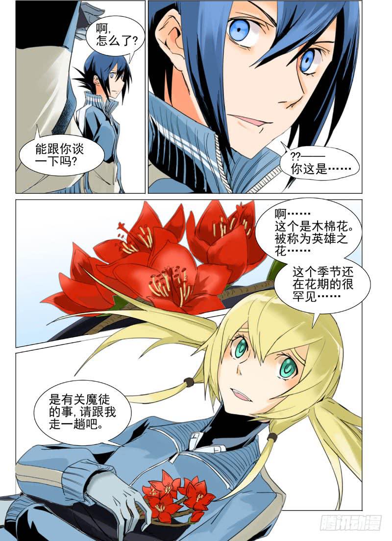 第五十章3