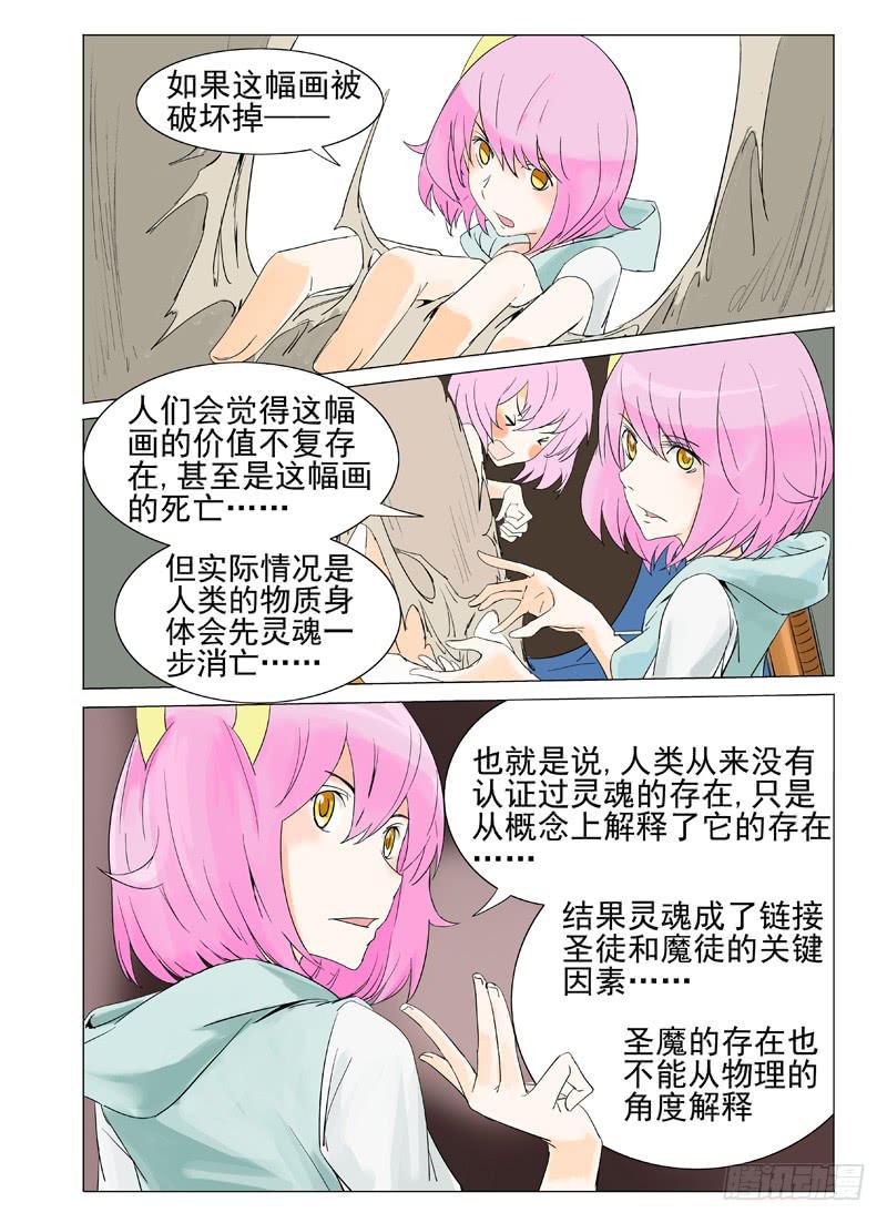 第四十三章5
