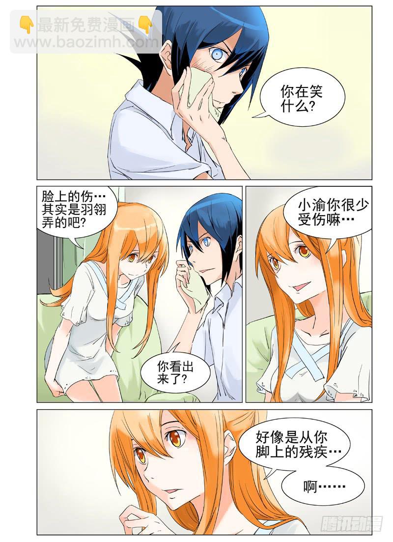 第四十二章2