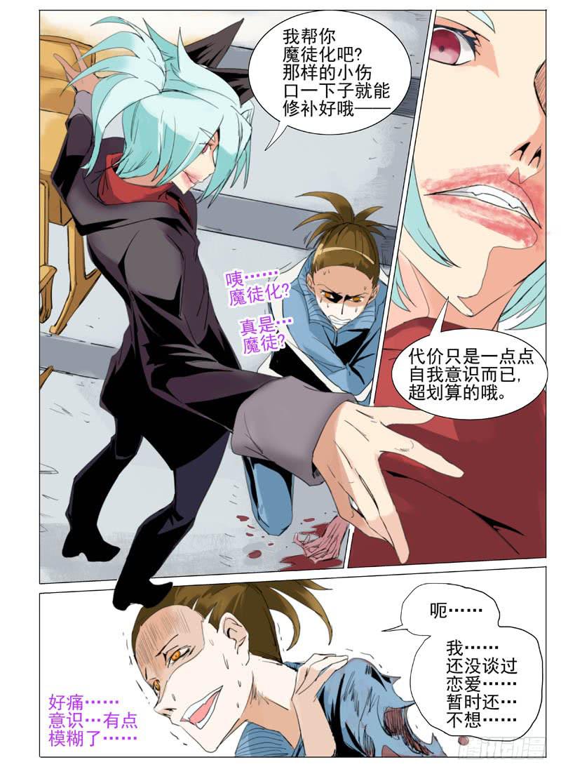 第五十四章3