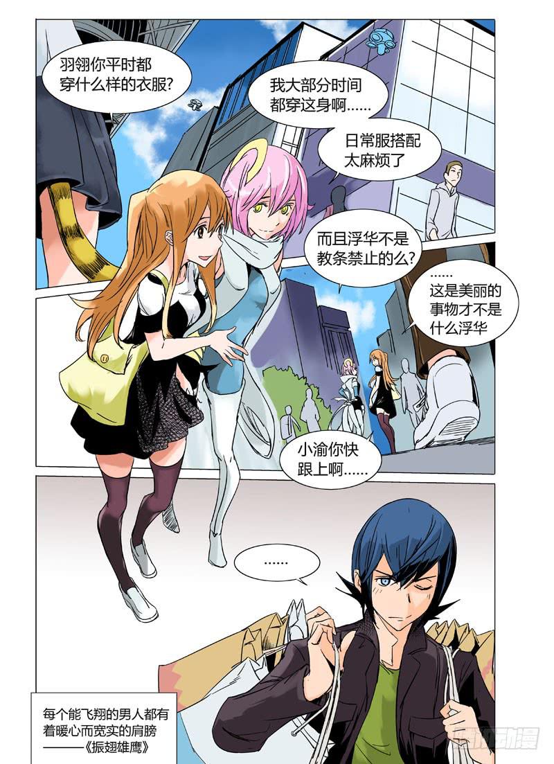 第十五章7