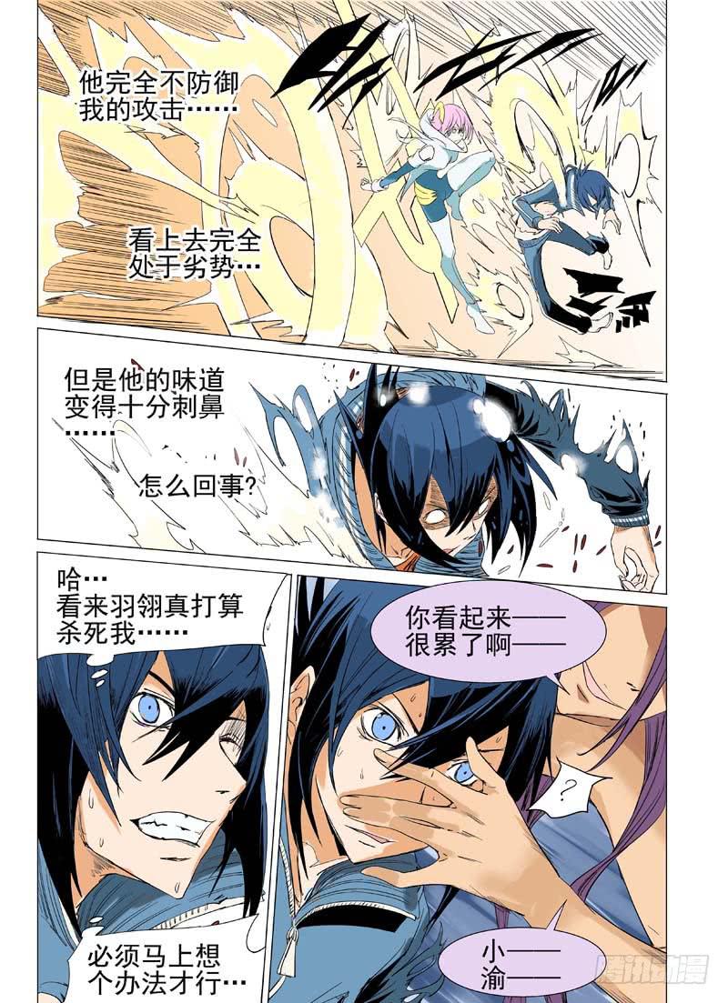 第三十六章5