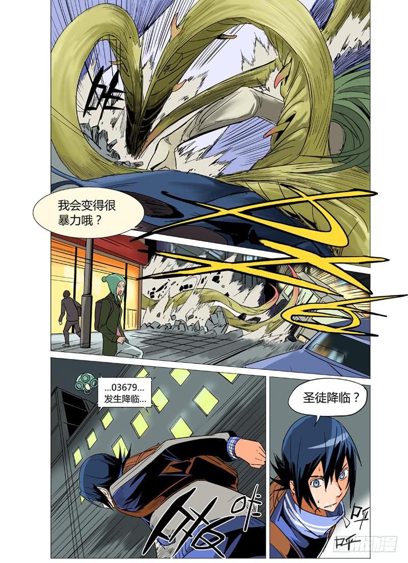 第十一章2