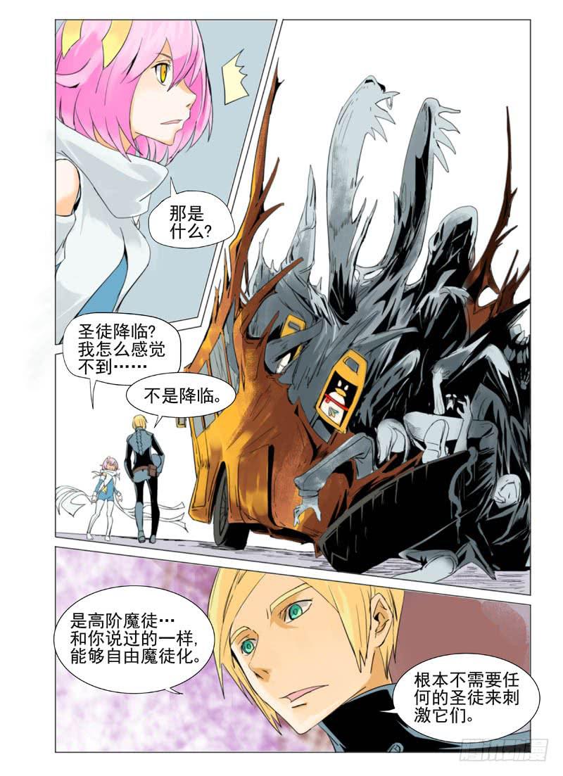 第五十章6