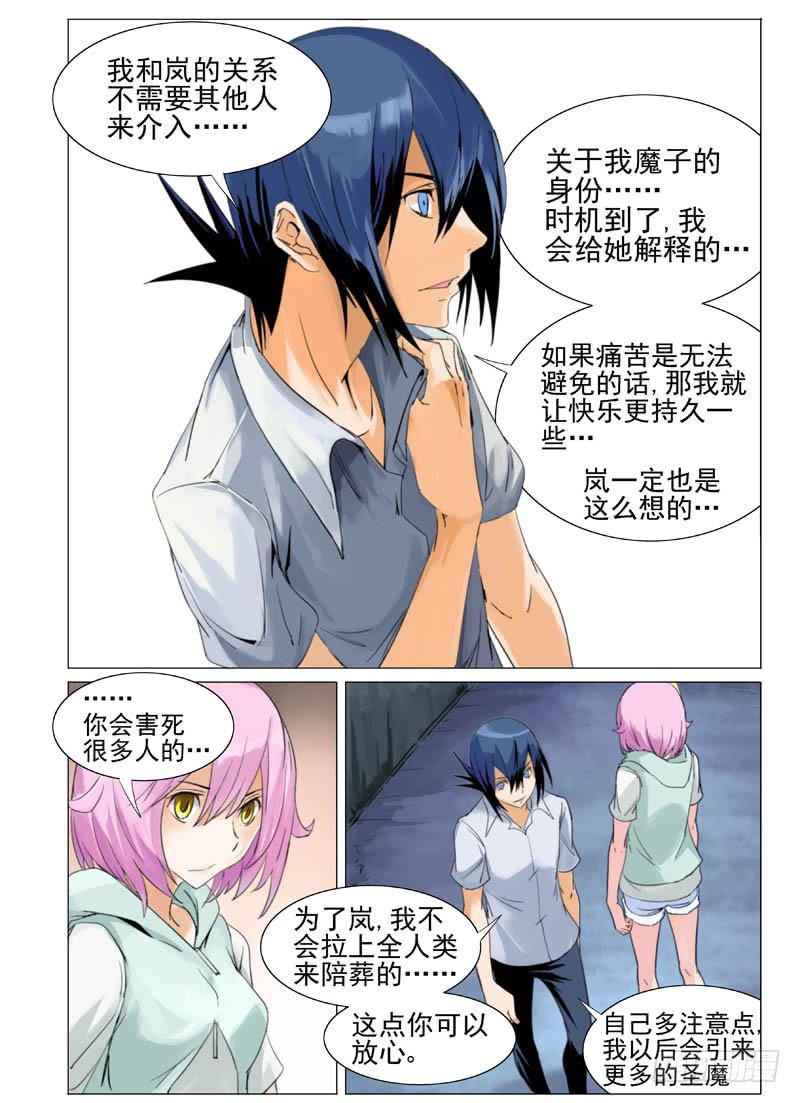 第四十六章6