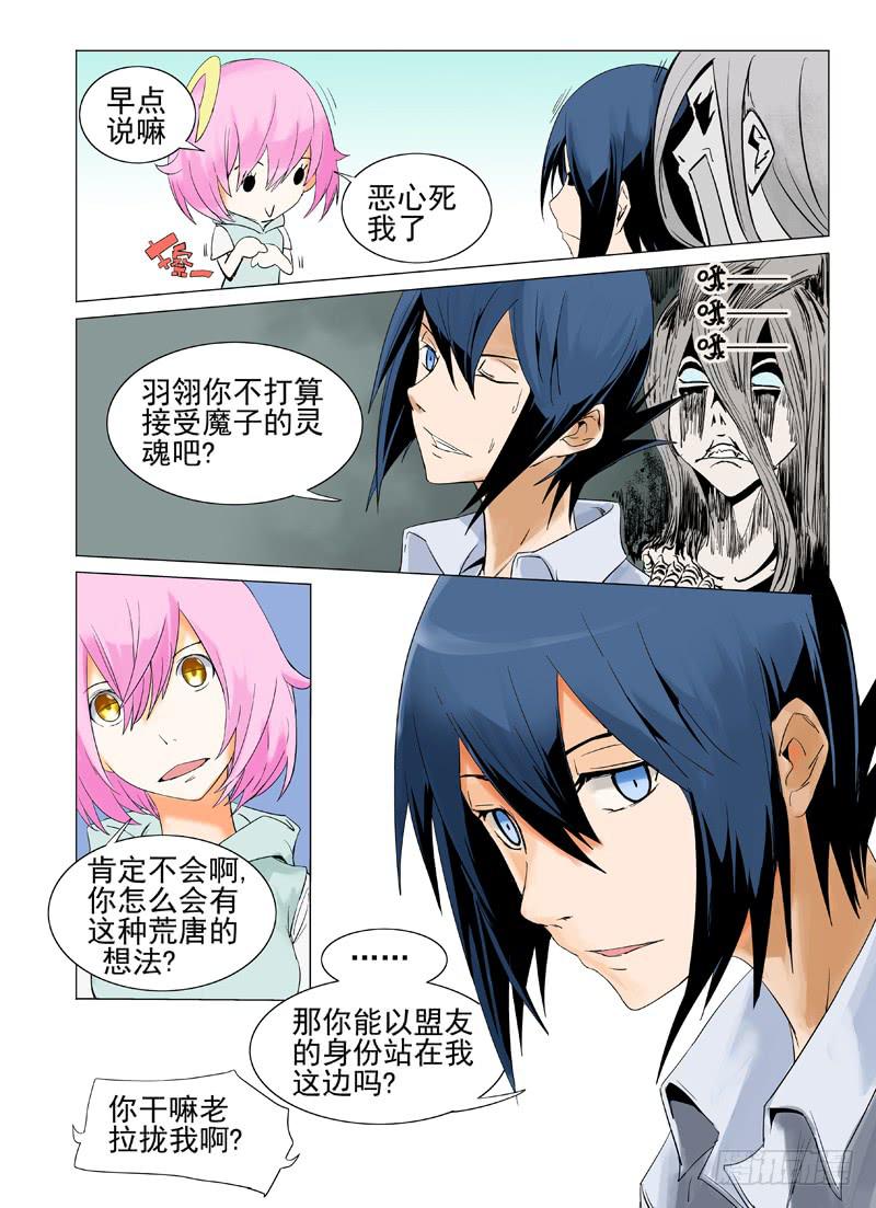 第四十四章6