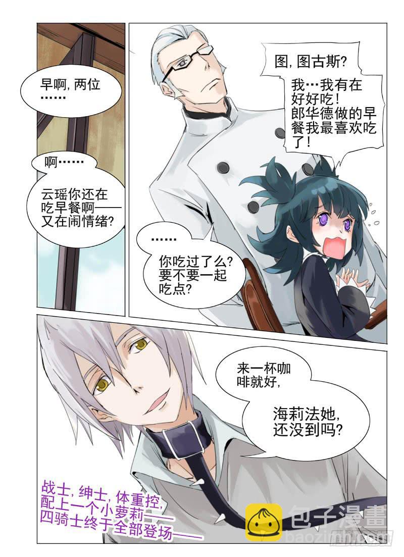 第四十八章7