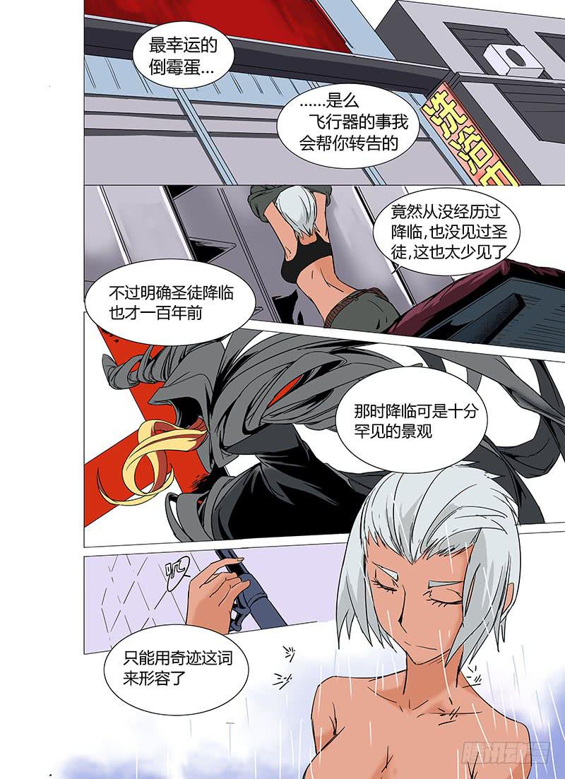 第六章4