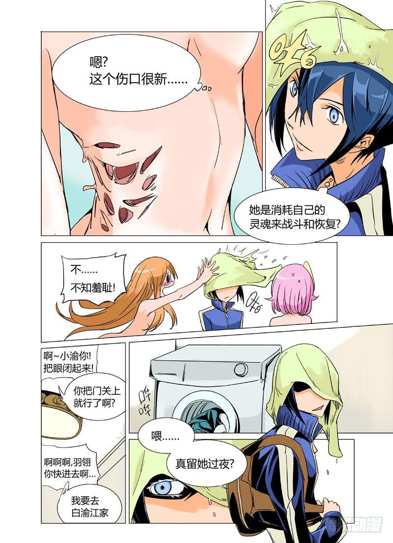 第十四章11