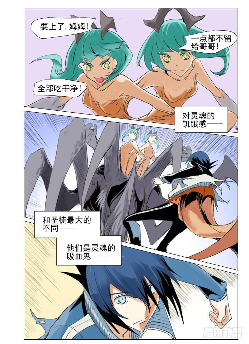 第五十六章5
