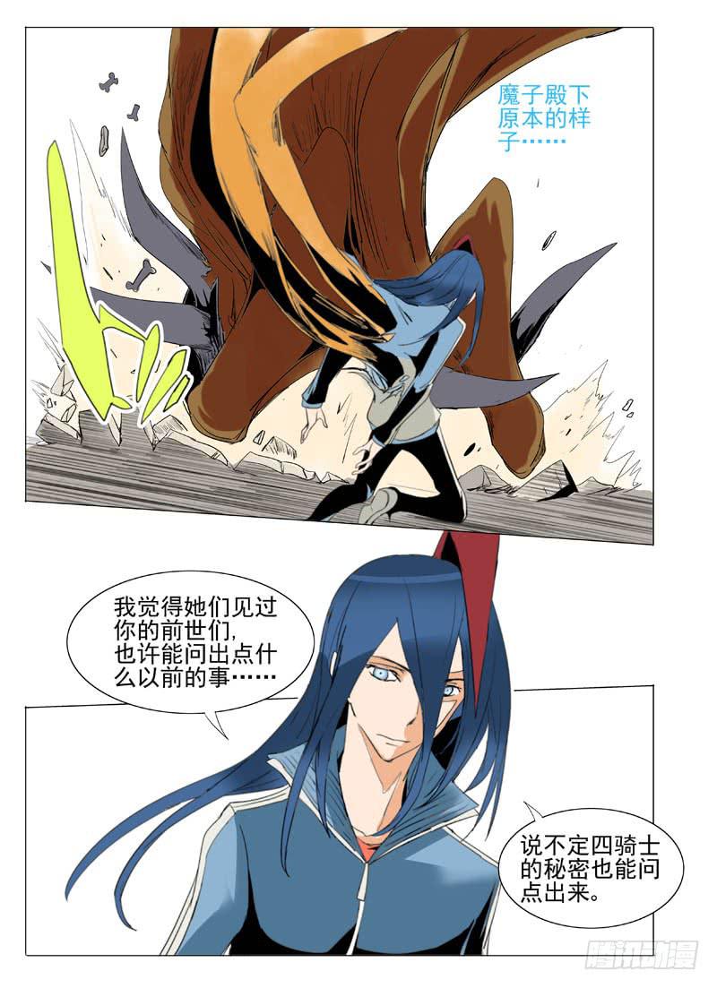 第五十七章6