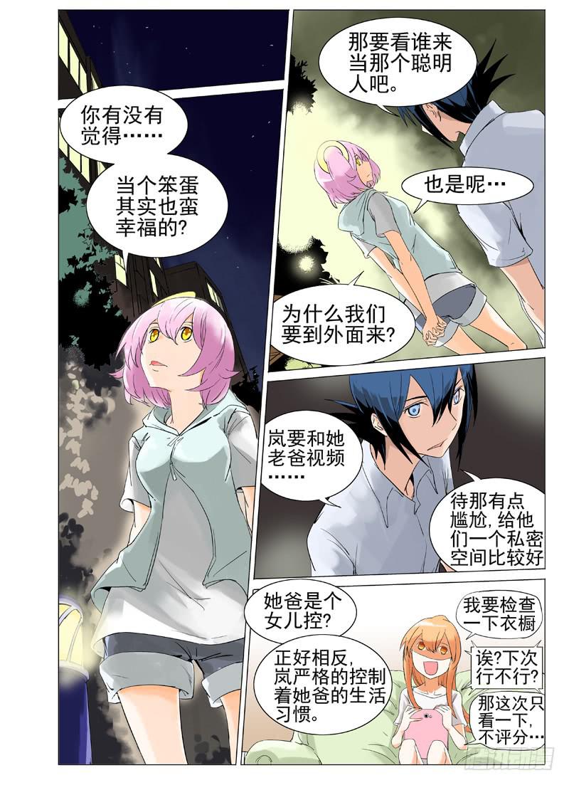 第四十二章6