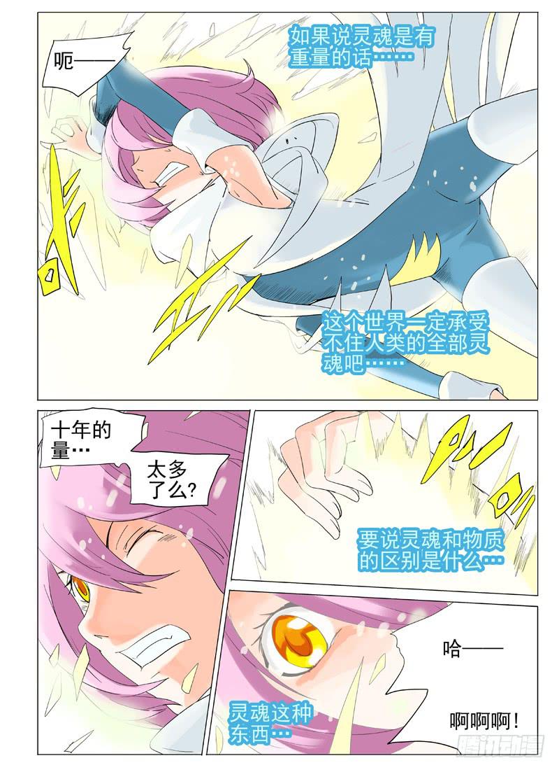 第四十章1