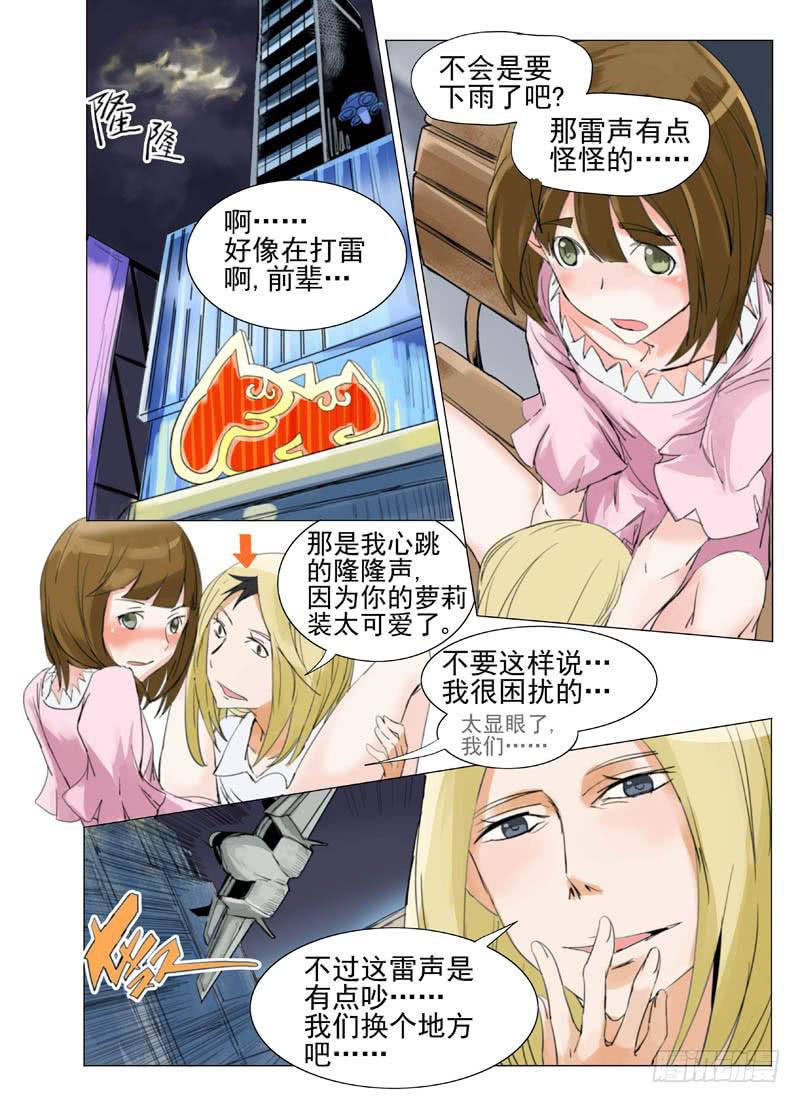 第四十八章0